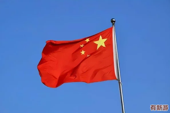 理解一级直播