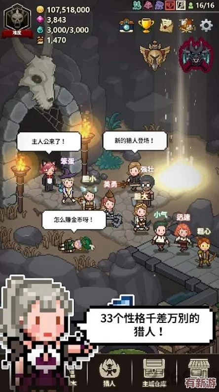 猎魔村物语红宝石高效获取策略与技巧全解