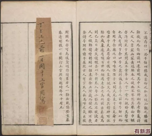 谢于求贺朝把笔拿出来微博