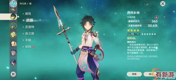 原神女角色**
