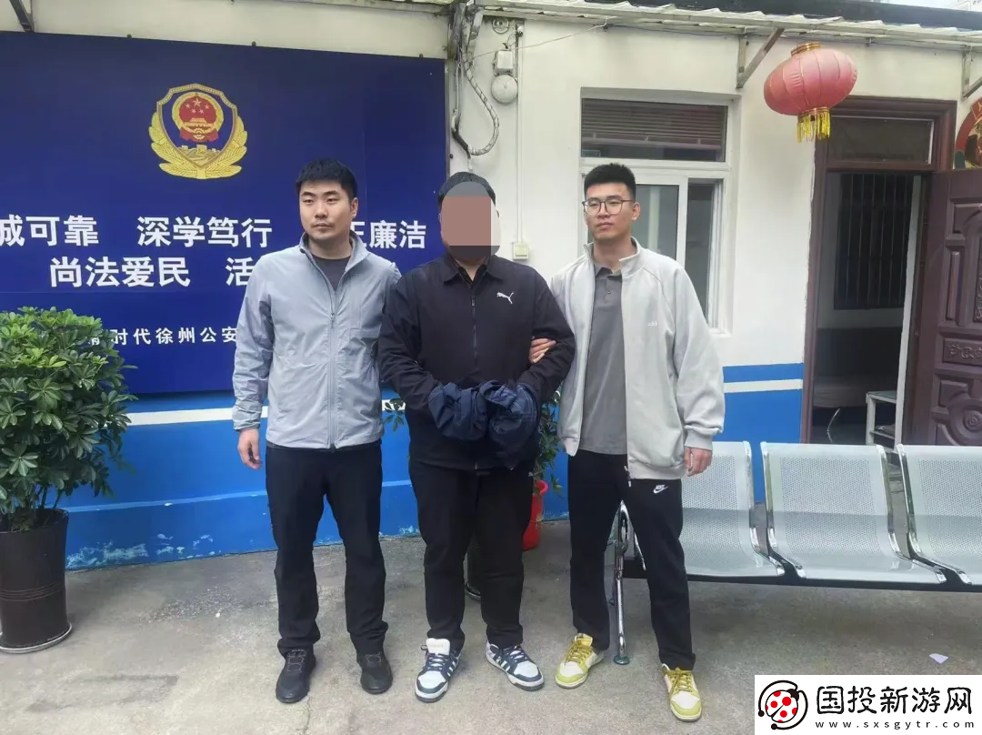 首例三角洲行动**案件告破