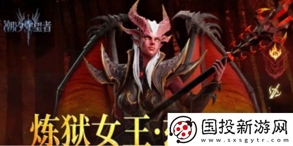 潮汐守望者兹丽忒技能是什么