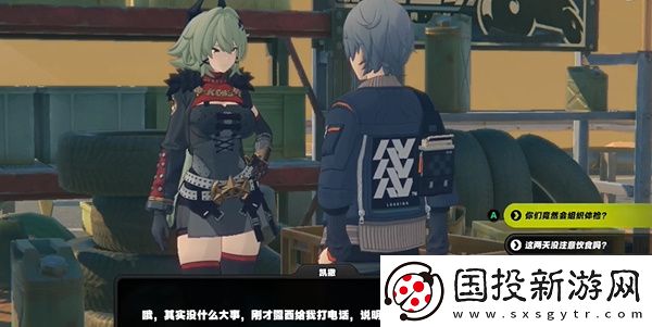 绝区零
