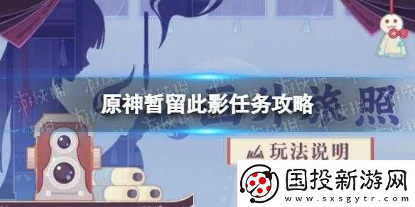 原神