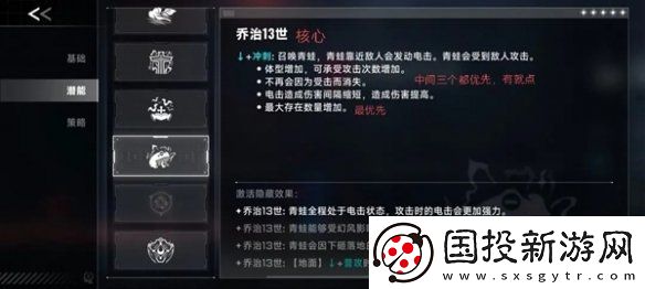 苍翼混沌效应雷其儿召唤流怎么玩