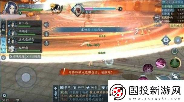 新笑傲江湖手游拜山副本怎么打