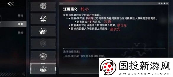 苍翼混沌效应雷其儿召唤流怎么玩