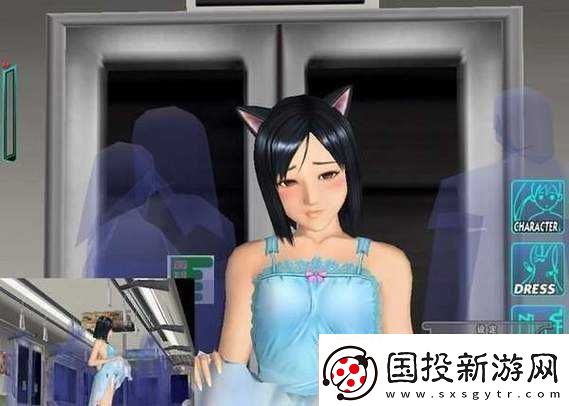 电车之狼
