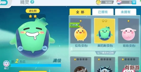 男女拔萝卜秘