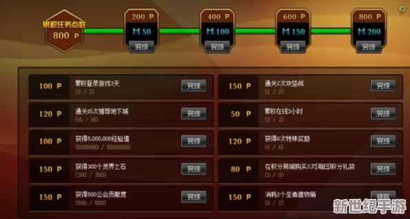 武侠Q传速通秘籍