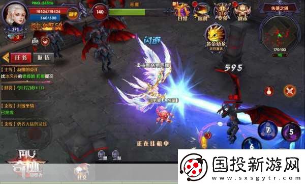 奇迹