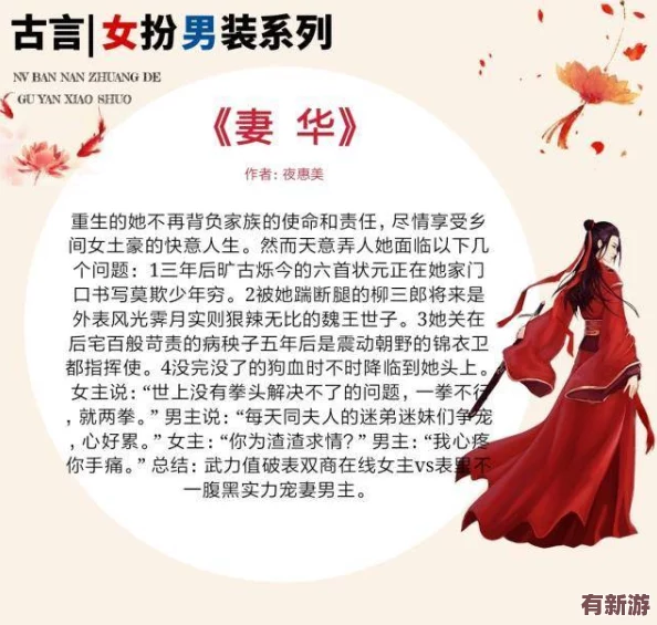 男生女生在一起嗟嗟嗟舞娘图片背后的故事与文化解读