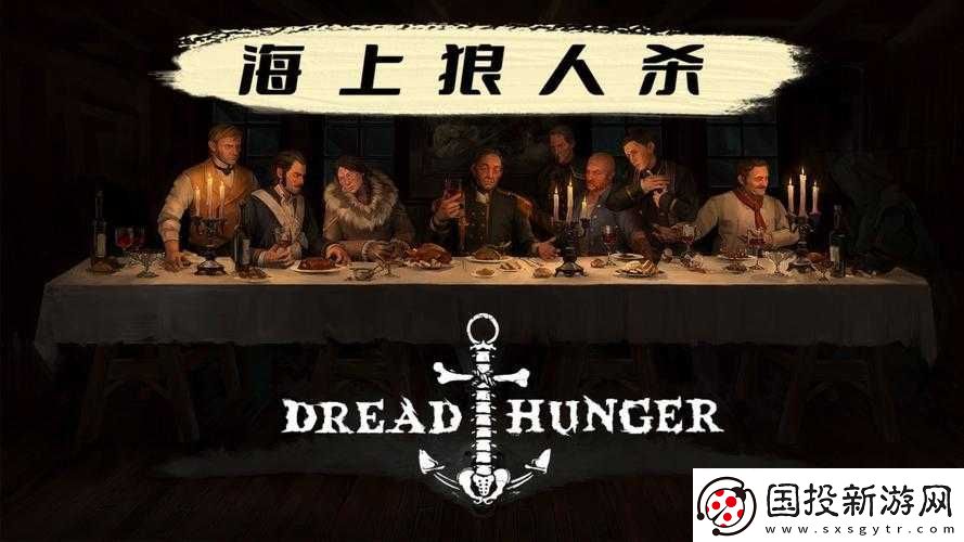 Dread