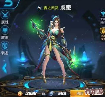 王者荣耀笔趣阁虞姬和妲己比赛
