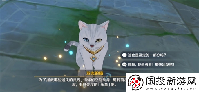 原神4.6世界任务诡镇之梦怎么做