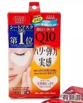 日本一面亲一面膜下边的53分