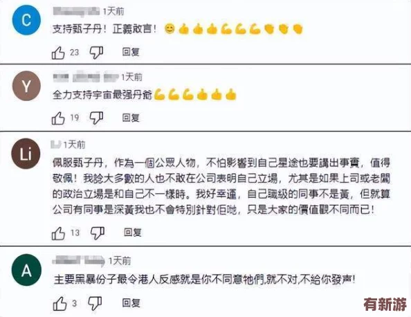 17c363黑料
