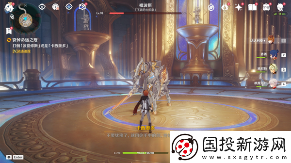 原神4.6旧日之海开图任务安魂曲怎么过