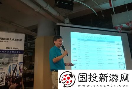 智能时代下嵌入式技术的发展方向与未来挑战有哪些