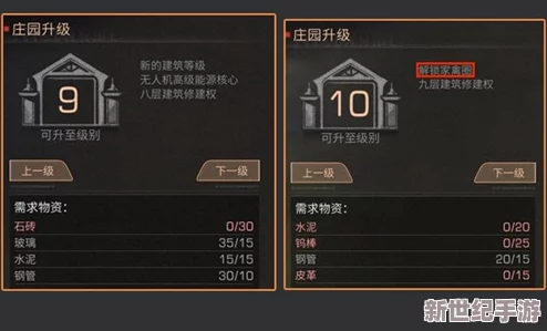 详尽攻略