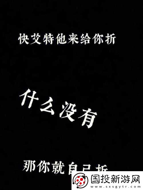 快点快点再快点