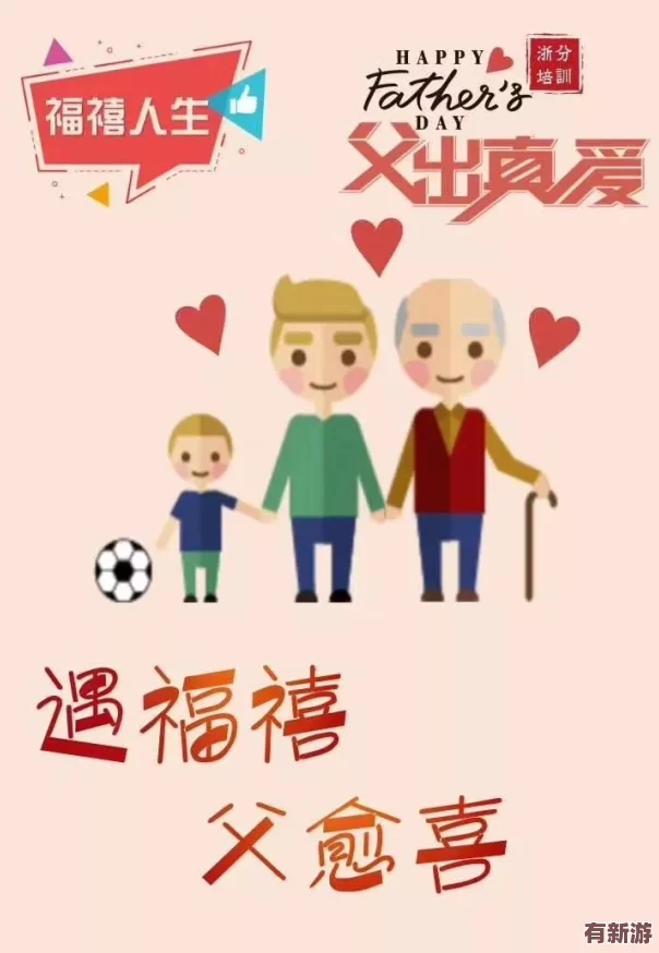 老卫和淑蓉