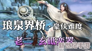 古剑奇谭角色珑瑛与灵动狐狸