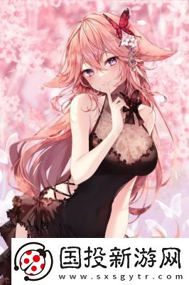 八重神子开襟大欧派乳液SS