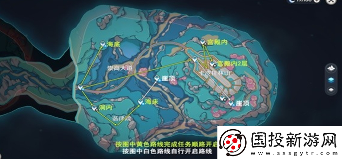 原神4.6旧日之海锚点秘境怎么开图