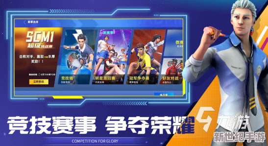 2024年度热门多人手游盛宴