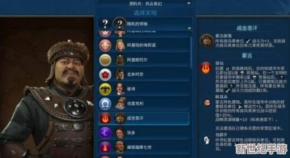文明6