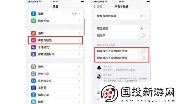 手机震动模式怎么开