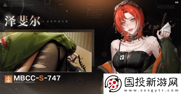 无期迷途10月新禁闭者有哪些