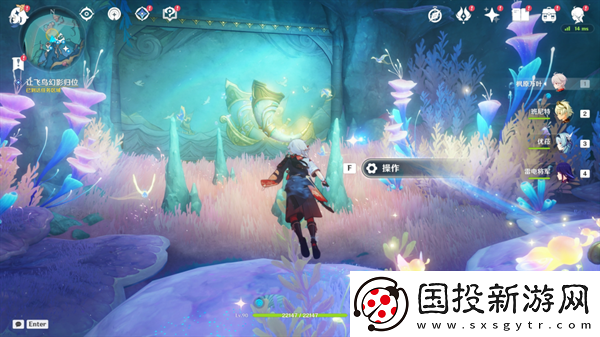 原神4.6旧日之海开图任务法沙利亚的狂想曲怎么过