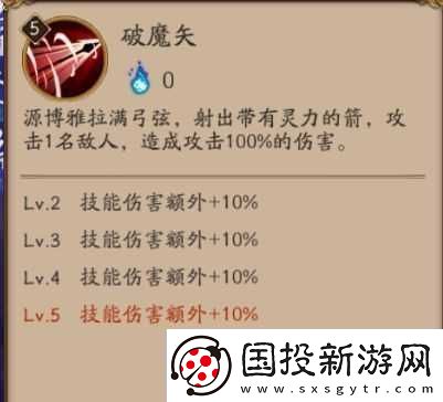 阴阳师攻击与防御效果计算方法