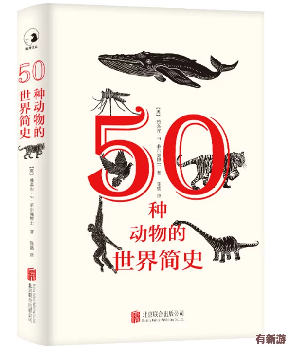 穿着电动玩具去上班