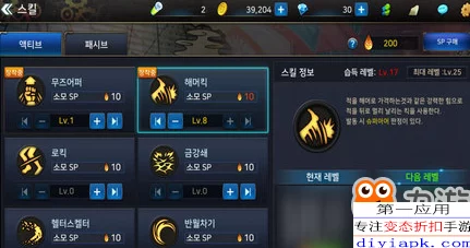 DNF手游