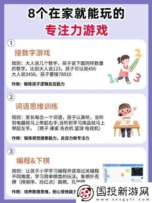 和老婆玩多人游戏的心得分享：增进感情的秘诀