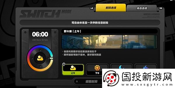 绝区零