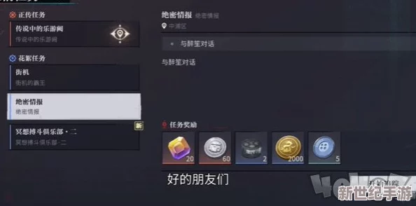 归龙潮