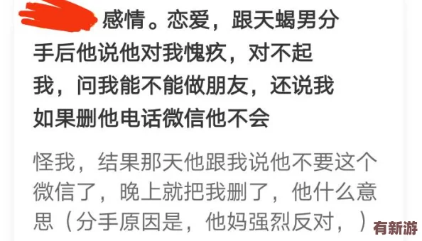 男朋友在车里要你是不是不尊重你