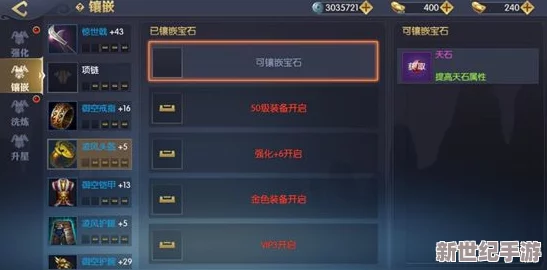 武侠Q传速通秘籍