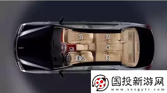 “副驾”还是“后排”