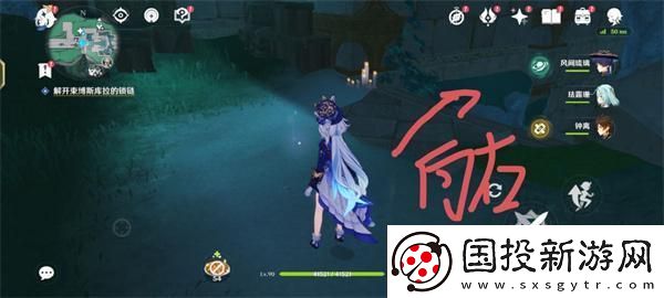 原神4.6白石与黄铜的造像位置在哪