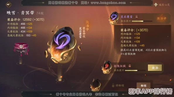 物华天宝