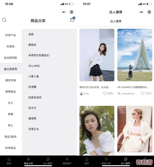 色天堂App