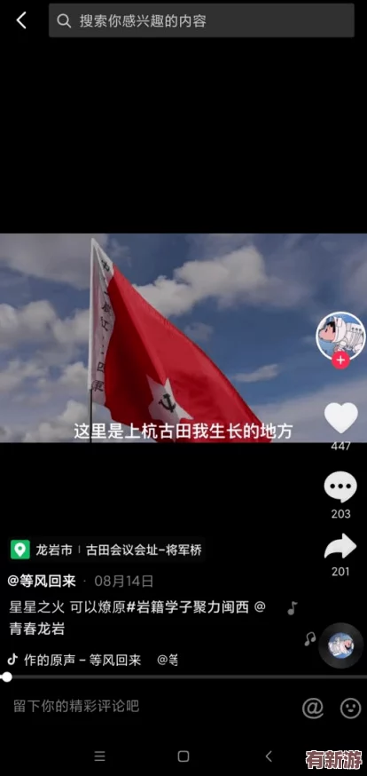 麻豆视频网站