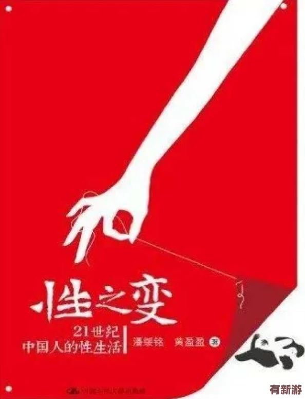 国产**