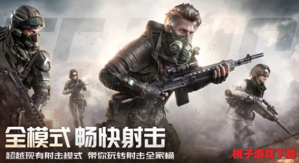 2024年度最燃射击盛宴