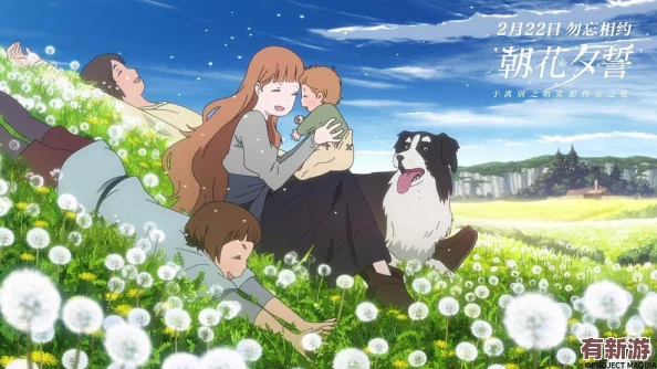 怀孕云韵挺着肚子照顾药老
